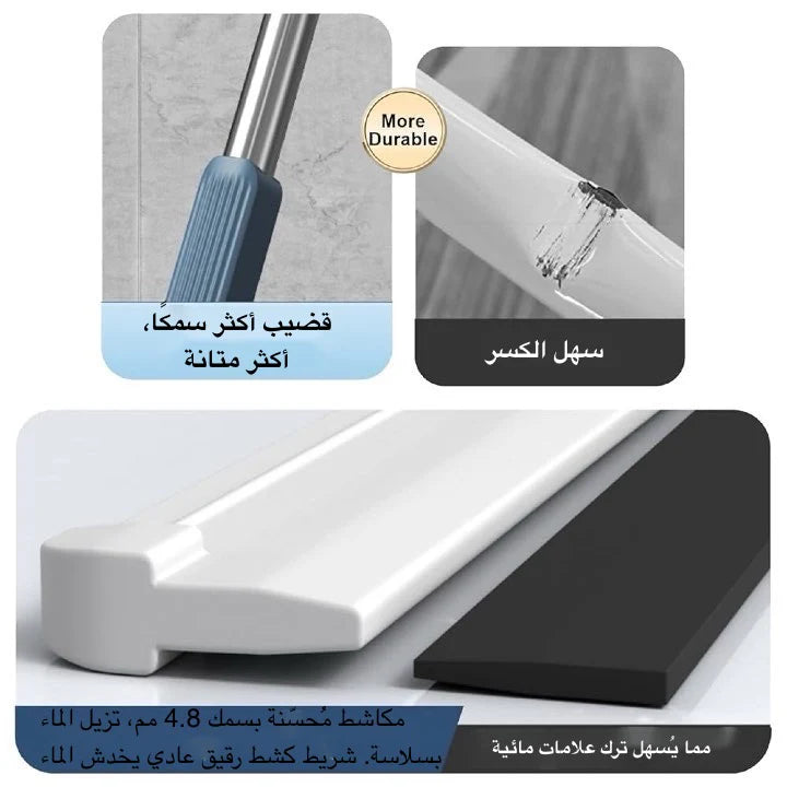 🧹 ممسحة متعددة الاستعمالات للتنظيف اليومي السريع والفعال