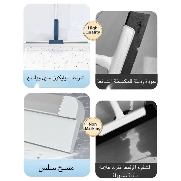 🧹 ممسحة متعددة الاستعمالات للتنظيف اليومي السريع والفعال